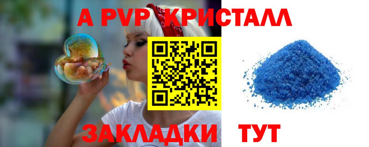 А ПВП СК КРИС Зерноград