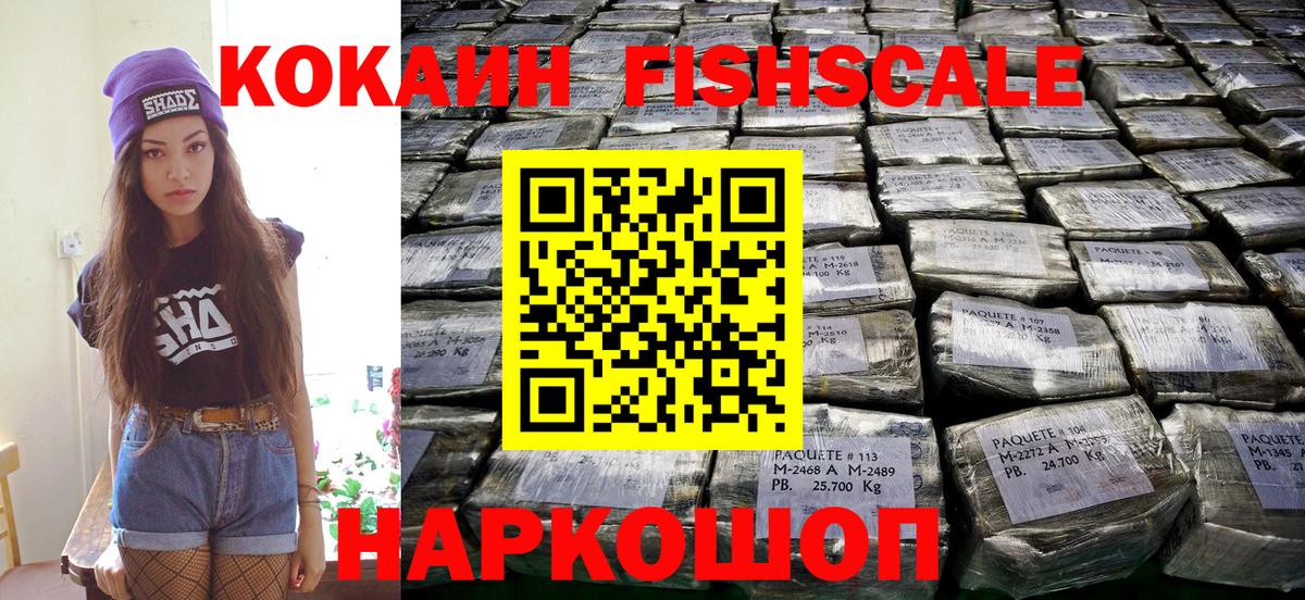 COCAIN Колумбийский Зерноград