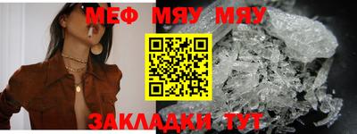 индика Кунгур
