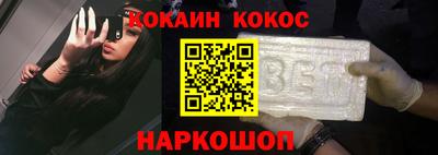кокс Кулебаки