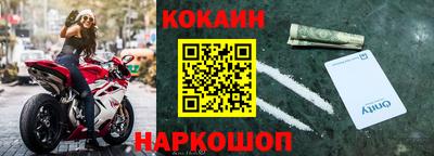 скорость mdpv Ливны