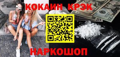 кокс Кулебаки