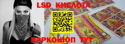 тгк Кумертау