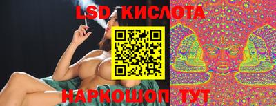 тгк Кумертау