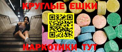 скорость mdpv Ливны