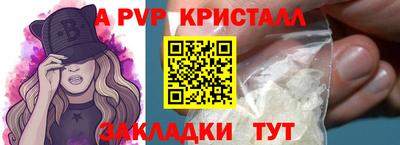 тгк Кумертау