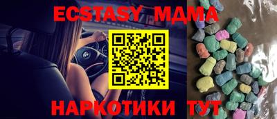 прущая мука Лесосибирск