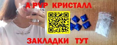 индика Кунгур