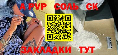 индика Кунгур