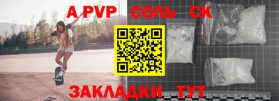 индика Кунгур