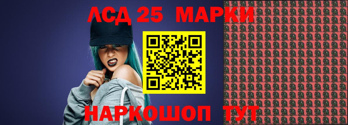Зерноград  LSD-25 экстази кислота  Лсд 25 экстази кислота  ЛСД экстази  Вход с VPN 