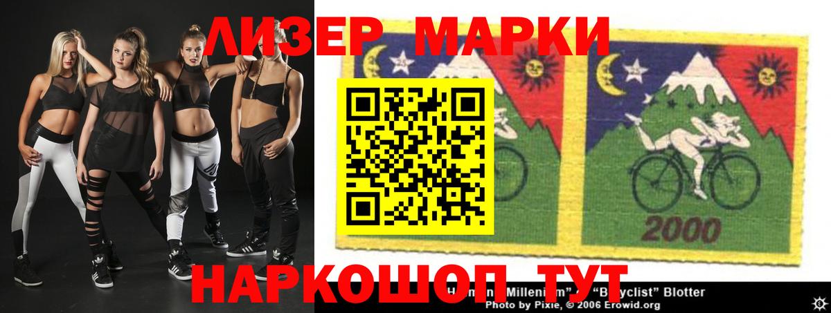 Лсд 25 экстази кислота Зерноград