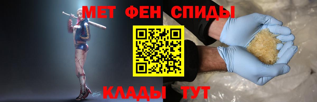 Первитин кристалл Зерноград