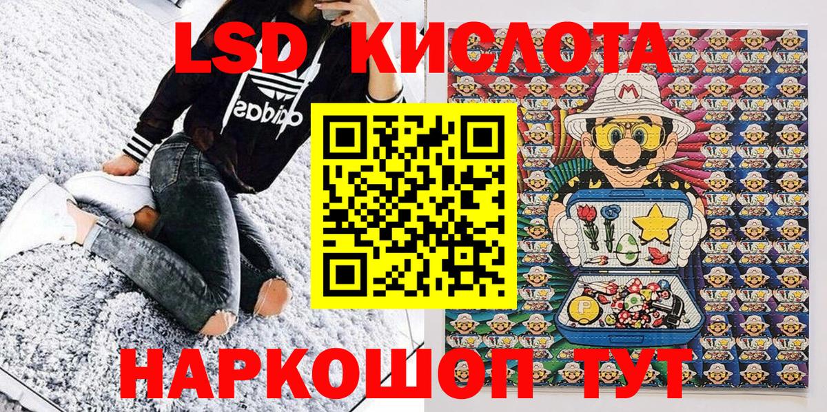 Марки 25I-NBOMe 1,8мг  Наркотические марки  купить  цена  Вход с VPN  Зерноград 