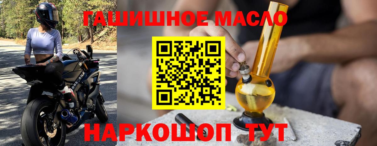 Зерноград  ГАШ  Вход с VPN  Мефедрон   Cocaine  Alpha PVP СОЛЬ кристаллы  МЕТ 