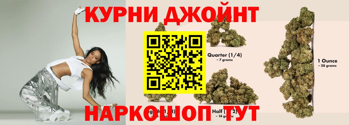 МАРИХУАНА SATIVA & INDICA  Марихуана сатива  Вход с VPN  Зерноград  Бошки Шишки Amnesia 